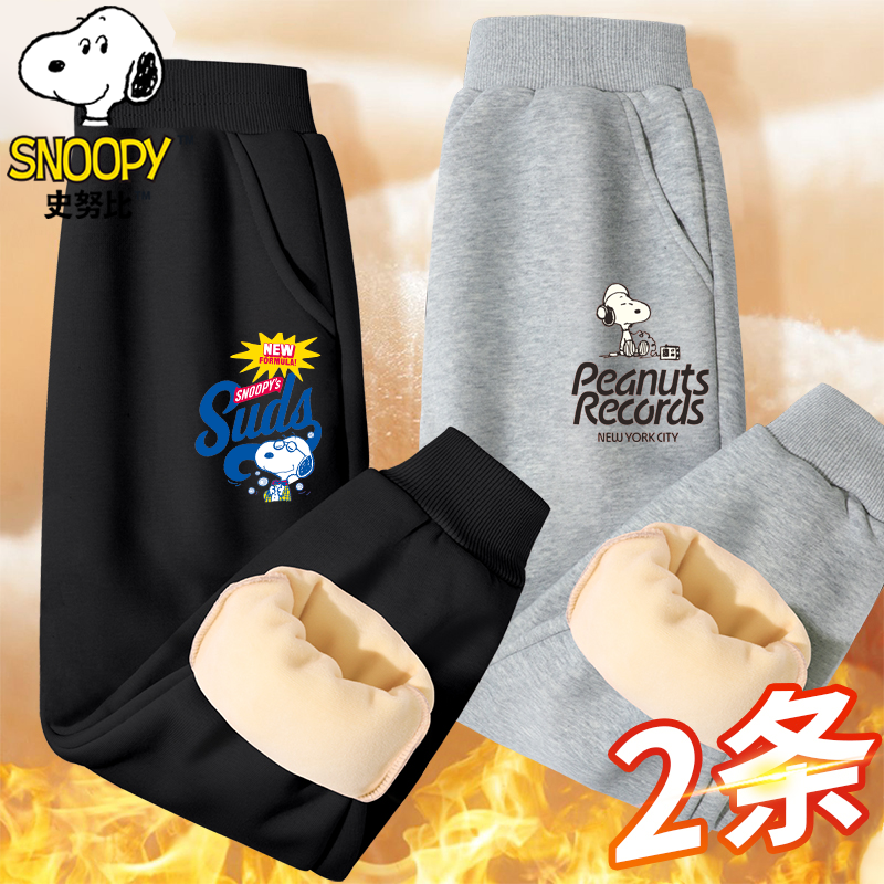 史努比男童加绒卫裤2025秋冬款