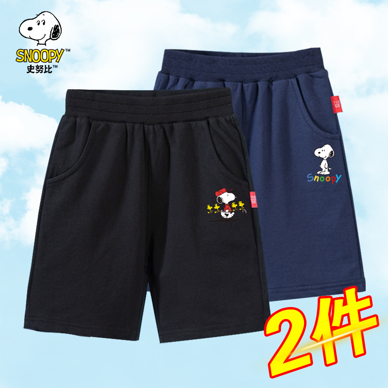 史努比童装男童裤子夏季薄款短裤男孩纯棉夏款五分裤儿童运动裤潮