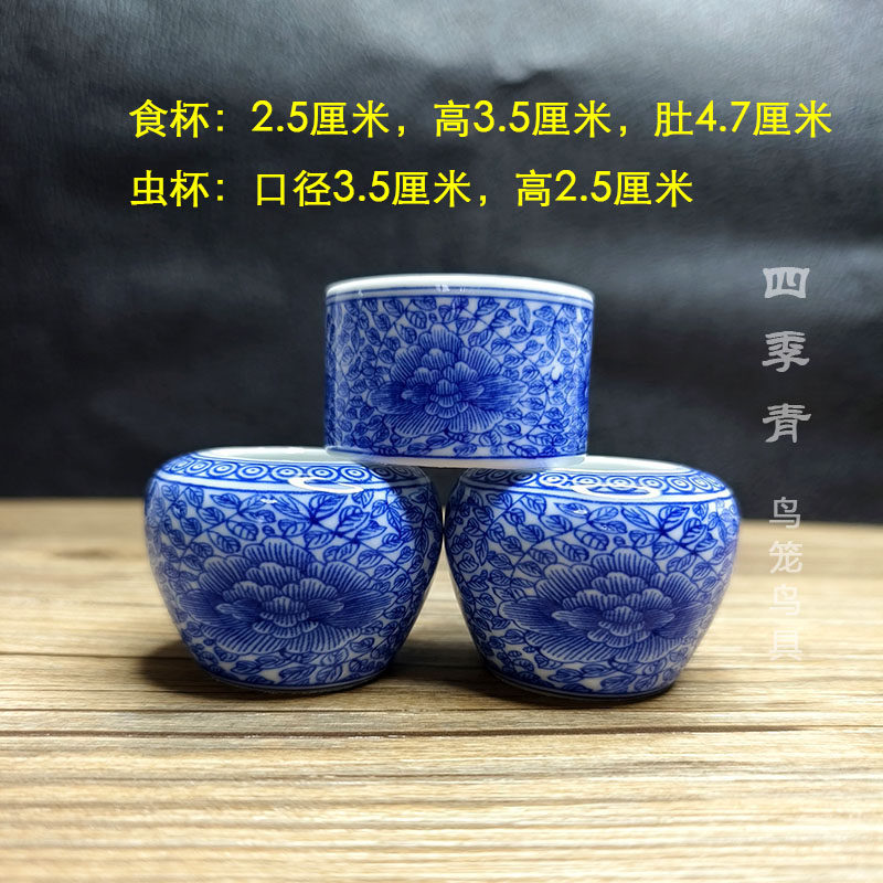 景德镇品玉轩千叶靛颏麻料芙蓉鸟鸟食罐鸟杯鸟碗鸟缸青花瓷竹杯把