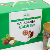 自有特品牌夏威夷果澳洲坚果原味奶油味22 礼盒 24mm中果6罐装