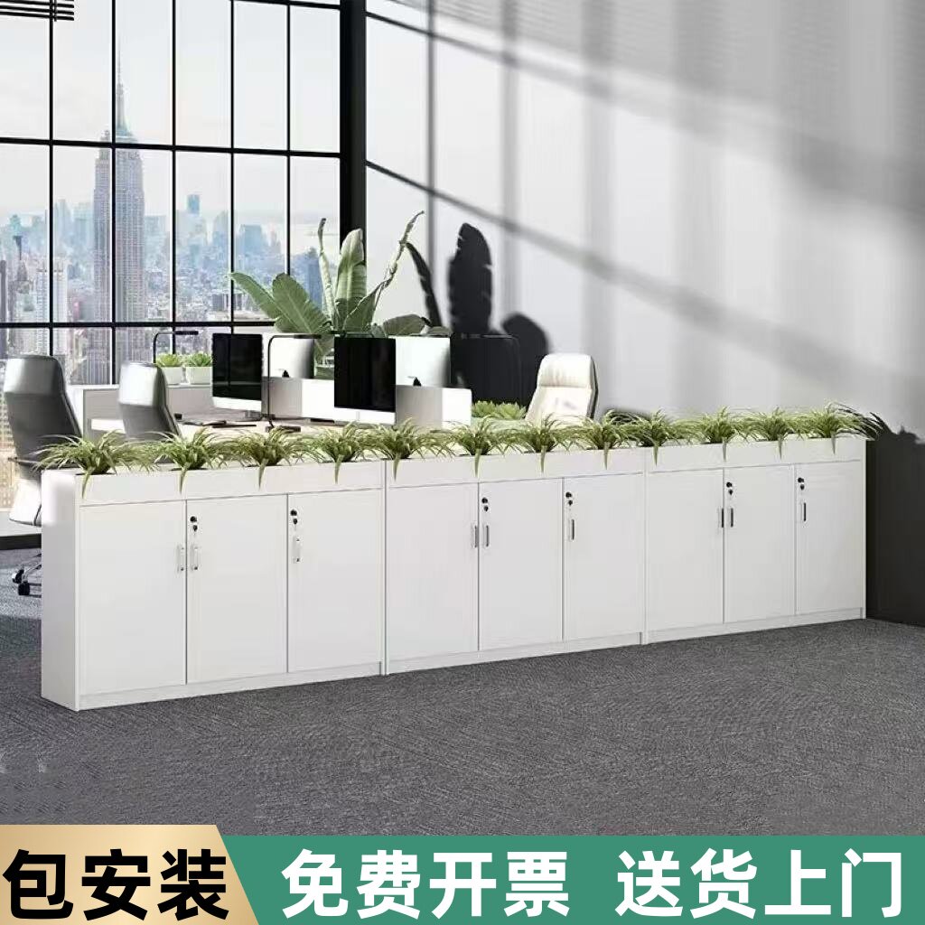办公室矮柜隔断柜花槽柜矮柜储物柜定制双面收纳置物柜文件资料柜