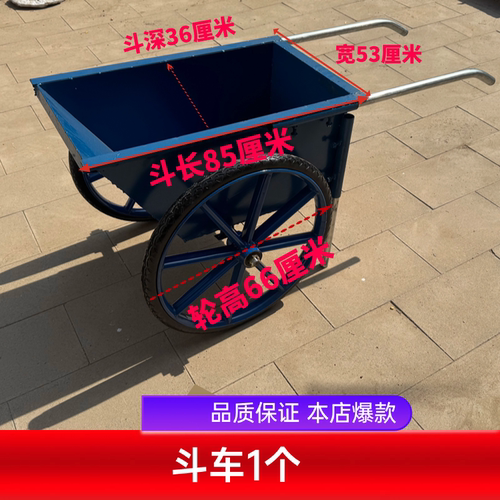 承重强 加厚工地手推车翻斗车劳动车人力车双轮斗车建筑工地斗车