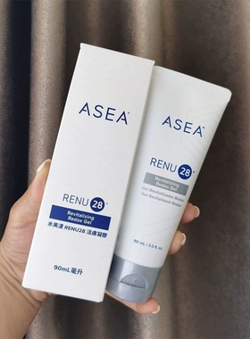asea凝胶爱诗雅renu28氧化还原信号分子大胶美国原装正品