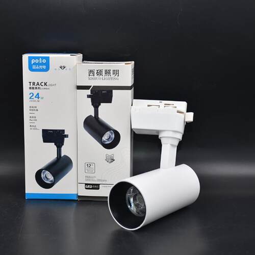 品众LED导轨射灯12W24W32瓦高亮聚光商场商铺展厅家用COB轨道射灯