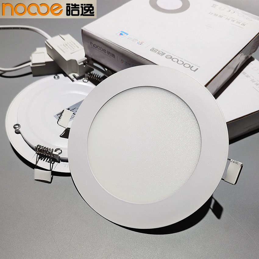 皓逸照明超薄LED平板筒灯3W4W6W9W12W15W18W客厅店铺天花孔灯洞灯