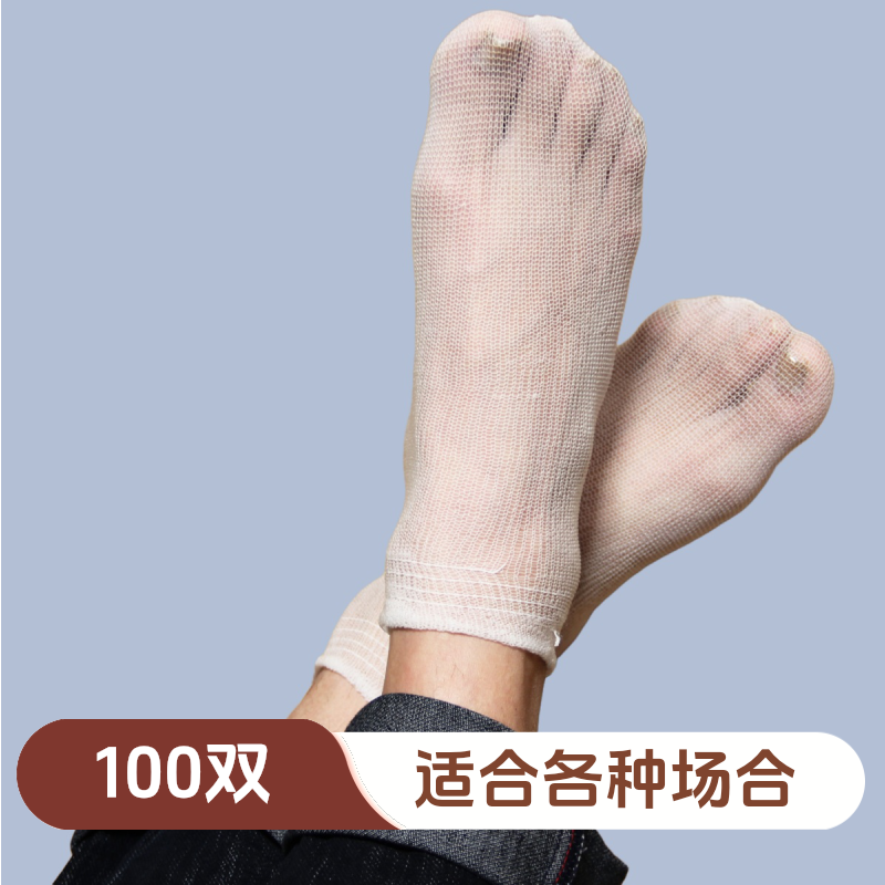 一次性试鞋袜儿童乐园滑雪旱冰早教中心防滑袜套100双装男女通用,女士内衣/男士内衣/家居服,一次性袜子,淘宝优惠券,粉丝福利购,淘宝优惠卷