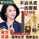 天然纯植物染发剂一洗黑泡泡染头发膏十大品牌名牌官方旗舰店正品