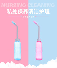冲洗器女私处马桶坐浴盆便携式清洗外阴肛门妇洗器孕产妇洗屁股