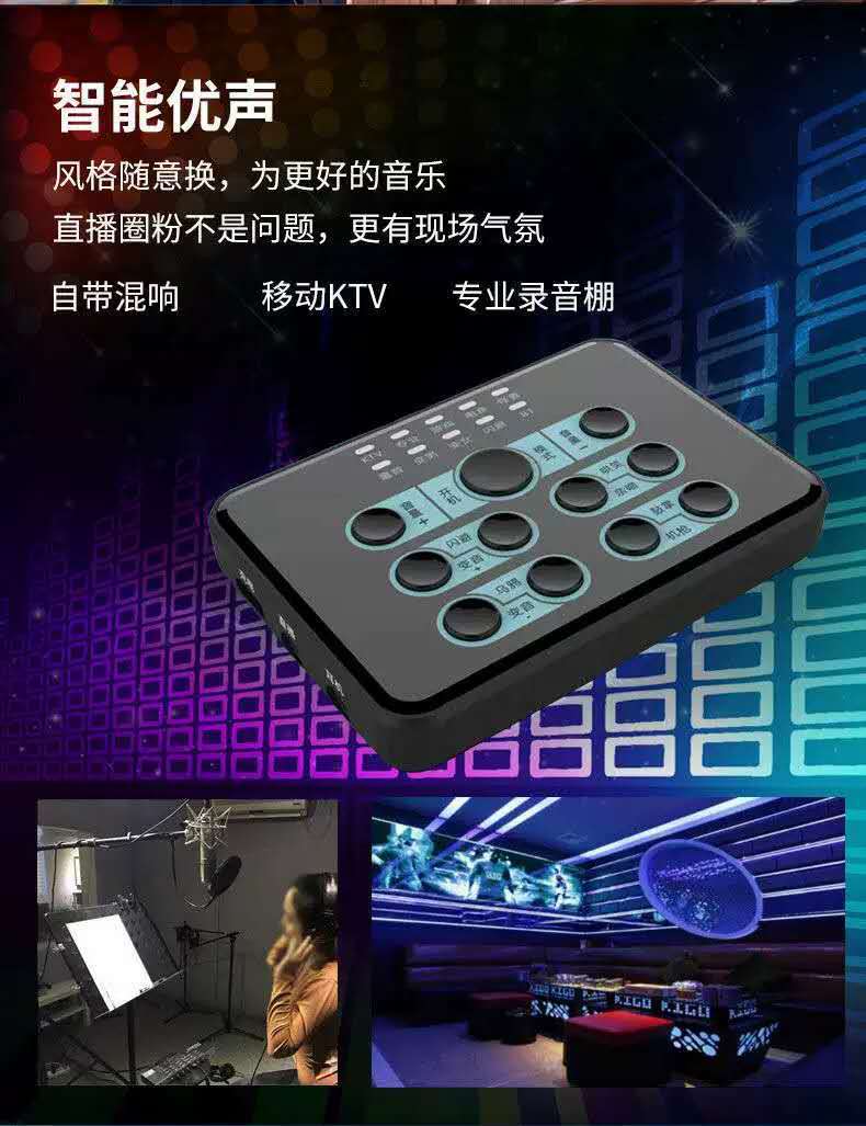 女音吃鸡游戏手机电脑声卡变声器