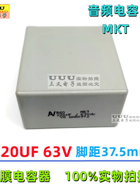 63V220UF 220UF 63V MKT R60DW611AA00J 音频薄膜电容 AV  进口