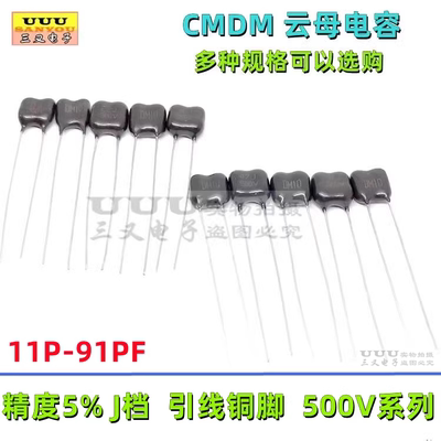 JDC银云母电容CY2500V