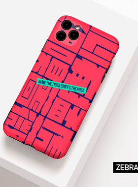 心有猛虎p50细嗅蔷薇9r手机壳mate40e适用30华为pronova7/8/9