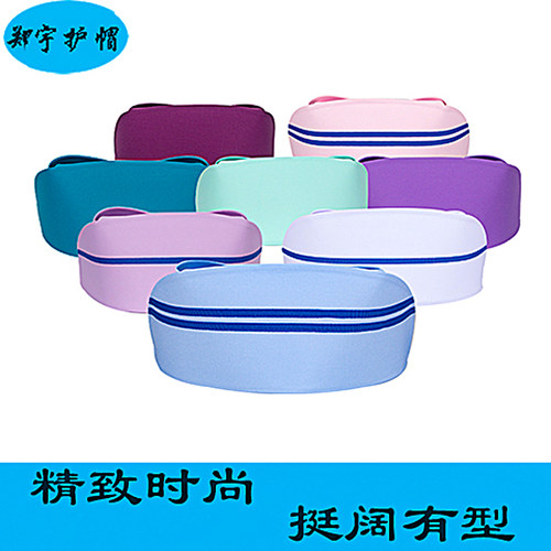 护士帽薄款粉色白色加杠新势力周