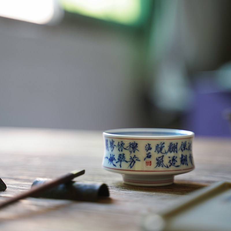 淡淡清女香手绘青花秾芳诗帖束腰杯景德镇手工陶瓷茶具单杯品茗杯