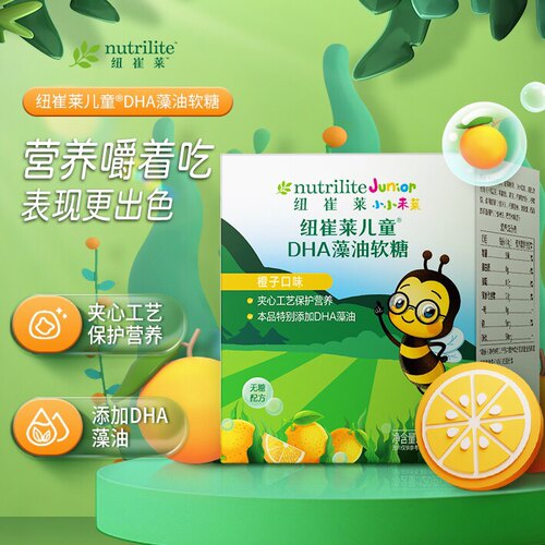 安利纽崔莱儿童DHA藻油健康无糖