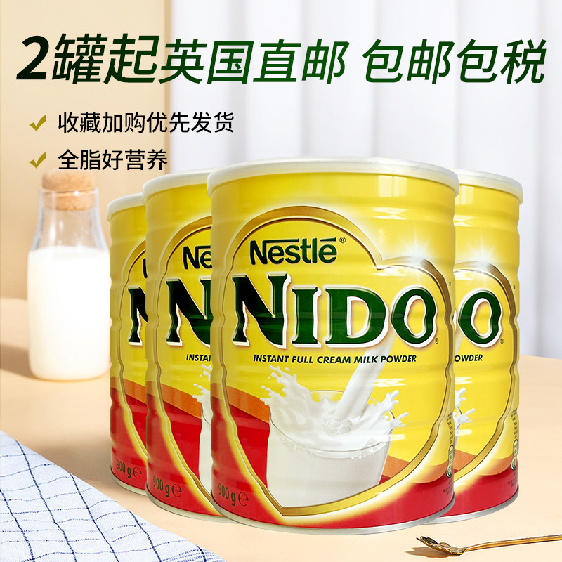 英国直邮雀巢Nestle Nido成人学生孕妇全脂高钙营养奶粉两罐装