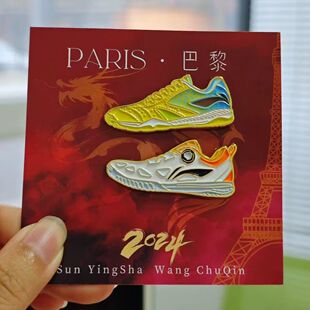 莎头组合礼品巴黎奥运会孙颖莎王楚钦限定运动鞋金属徽章收藏礼物
