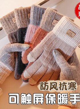 秋冬保暖手套女士加厚触屏羊绒简约时尚防寒户外骑行车针织手套男