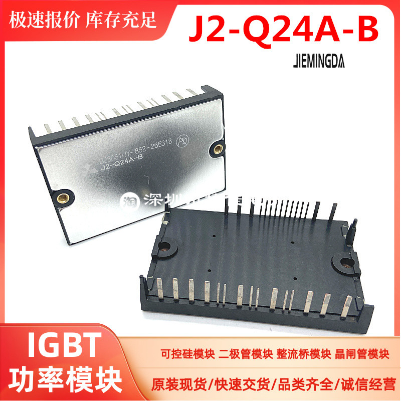 J2-Q02A-F J2-Q24A-B J2-Q04A-D J2-Q01A-B J2-Q16A-C J2-Q15 Q03