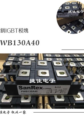 电焊机模块PWB80A30 PWB100A30 PWB130A40/PWB150AA30 MTG150-6新