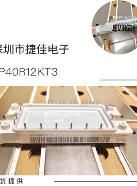 直拍FP40R12KE3 FP40R12KT3 FP25R12KT3 BSM35GP120 BSM20GP60 15