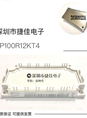 FP75R12KT4 FP100R12KT4 FP75R12KT4-B15 FP50R12KT4G FP35R12KT4