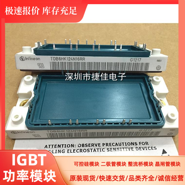 VVZB135-16IOXT TDB6HK124N16RR VVZB170-16IOXT TDB6HK180N16RR