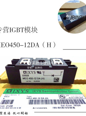 原装MEO450-12DA(G) ME0450-12DA(H) MEE250-12DA MEK300-06DA新