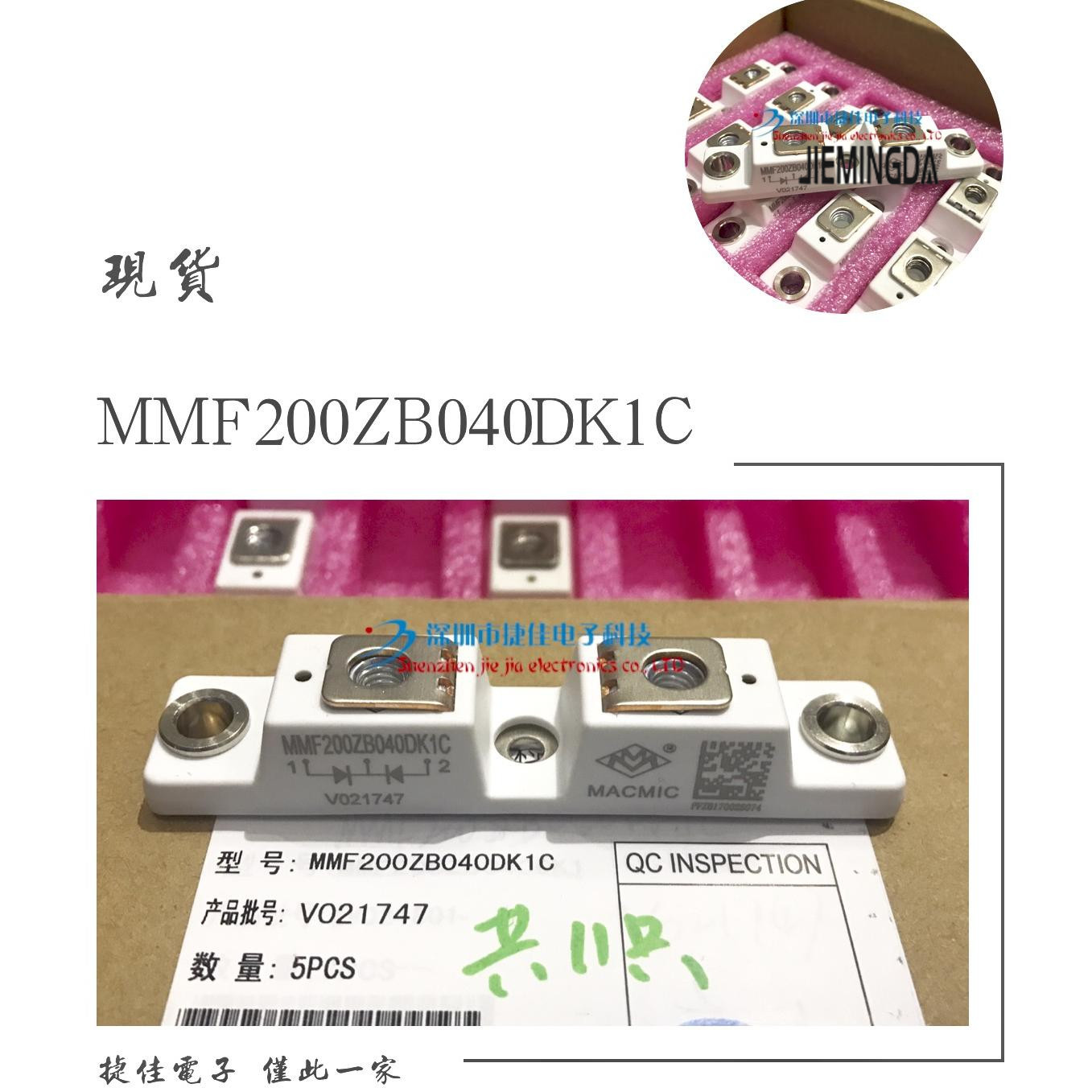 MMF200ZB040DK1B MMF200ZB040DK1C MMF300Y060DK1 MMF400Y040DK1