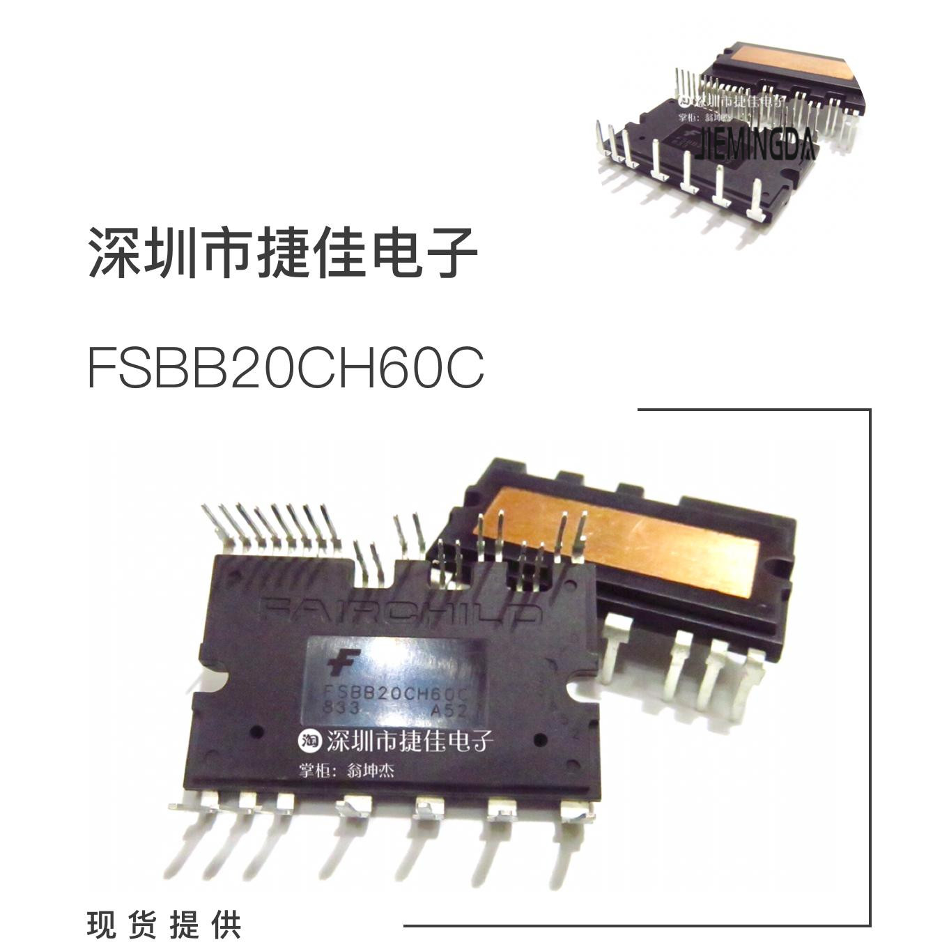 FSBB20CH60 FSBB20CH60C FSBB20CH60F FSBB30CH60C FSBB15CH60F-封面