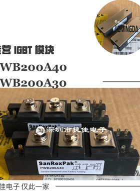 电焊机可控硅PWB200AA40 PWB200AA30 PWB130A40 MTG200-06