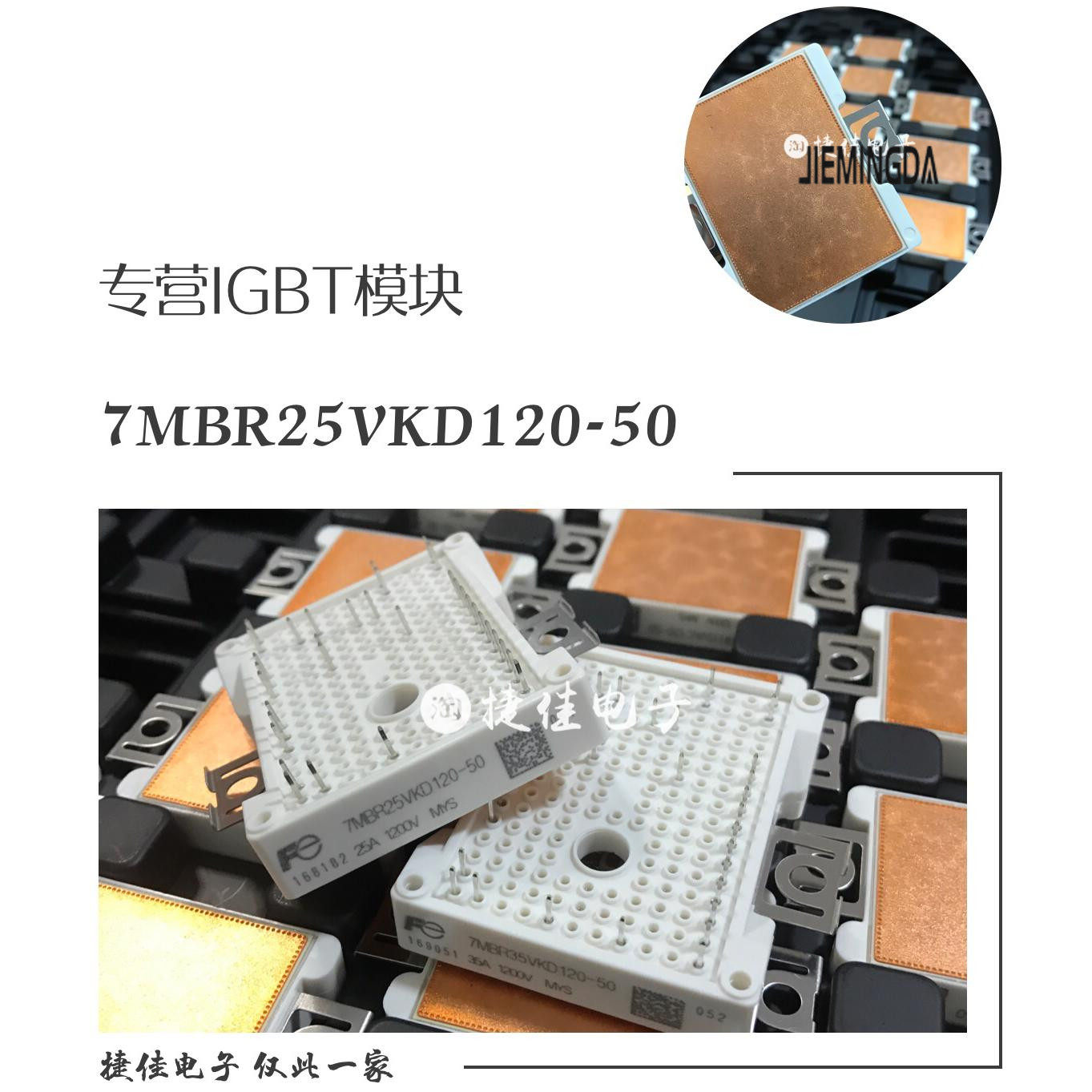 fp25r12w2t4 fp15r12w1t4 7mbr35vkd120-50 7mbr10vkc120-50 gd25