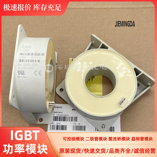 ES500C ES1000S ES2000-9725 ESM2000-9983 ES1000C ES1000-9662