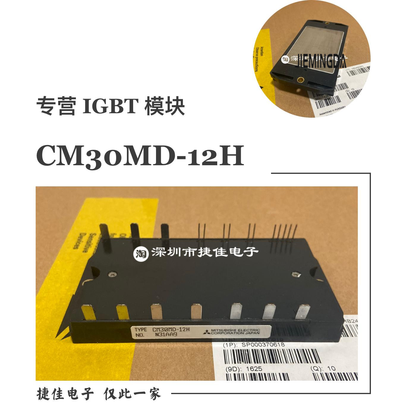 CM30MD-12H CM50MD1-12H CM25MD1-24H CM15MD1-24H CM20LD-12H 新