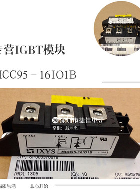 MCC95-16IO1B MCC56-18IO8 MCD95-161O1B MCC72-16I01 MDD26-12N1