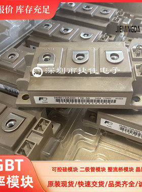 2MBI100U4H-170-50 2MBI150U4H-170 2MBI200U4H-170 300U4H-170