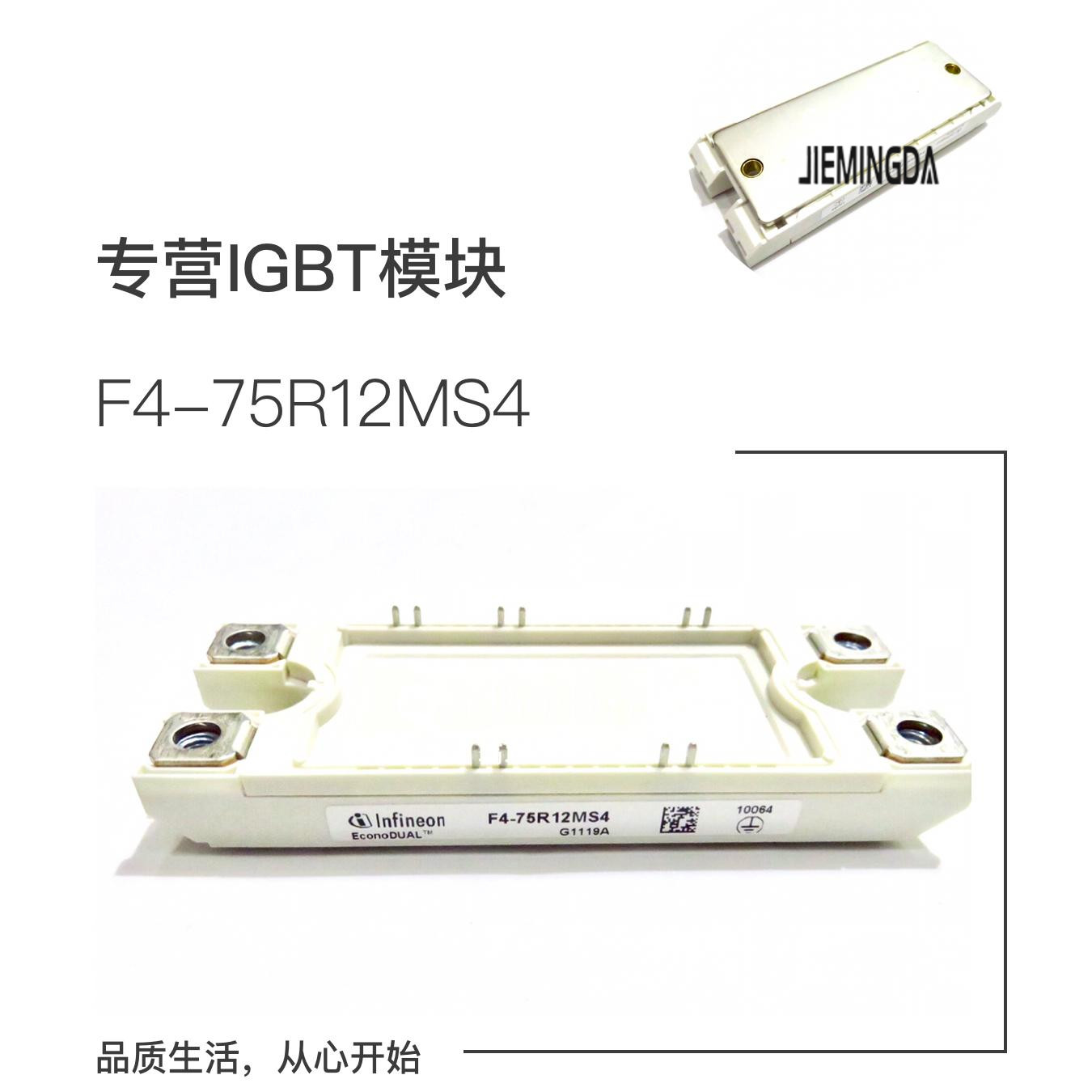 F4-50R12MS4 F4-75R12MS4 F4-100R12KS4 F4-150R12KS4 75R12KS4