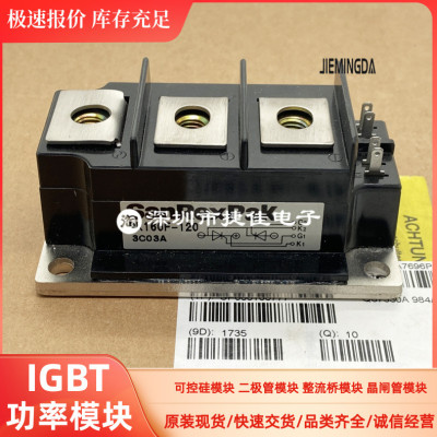 直拍可控硅模块PK250HB160 PK200HB120 PK160F-160/120 PK130F-80