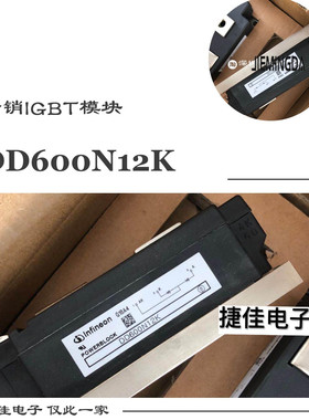 直拍DD600N12K DD600N14K DD600N16K DD600N18K DD700N22K模块