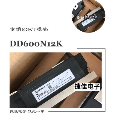 直拍DD600N12K DD600N14K DD600N16K DD600N18K DD700N22K模块