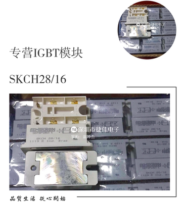 全新IGBT模块SKD31/16