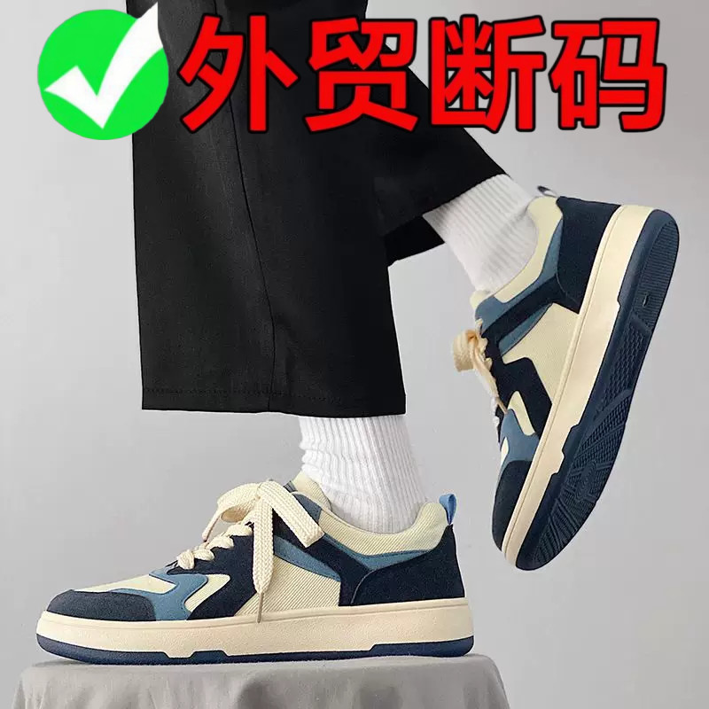 品牌断码帆布鞋男鞋鞋子潮鞋透气