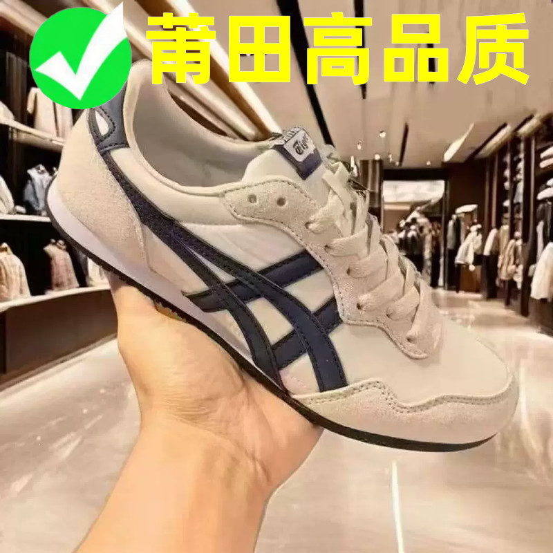 莆田新款复古风女鞋撞色阿甘鞋鞋