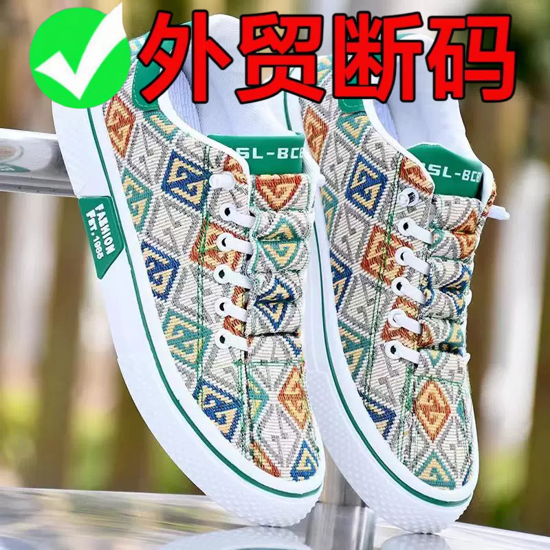 品牌断码老北京布鞋男冬季新款帆