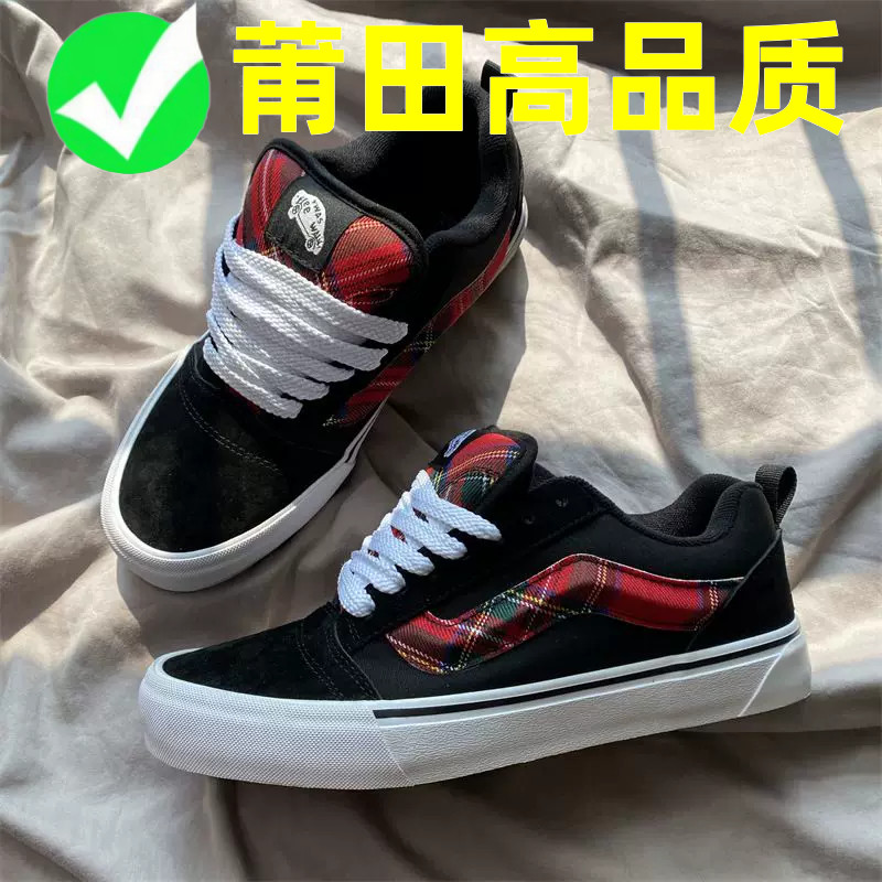 莆田【万达撤柜】美式运动休闲鞋