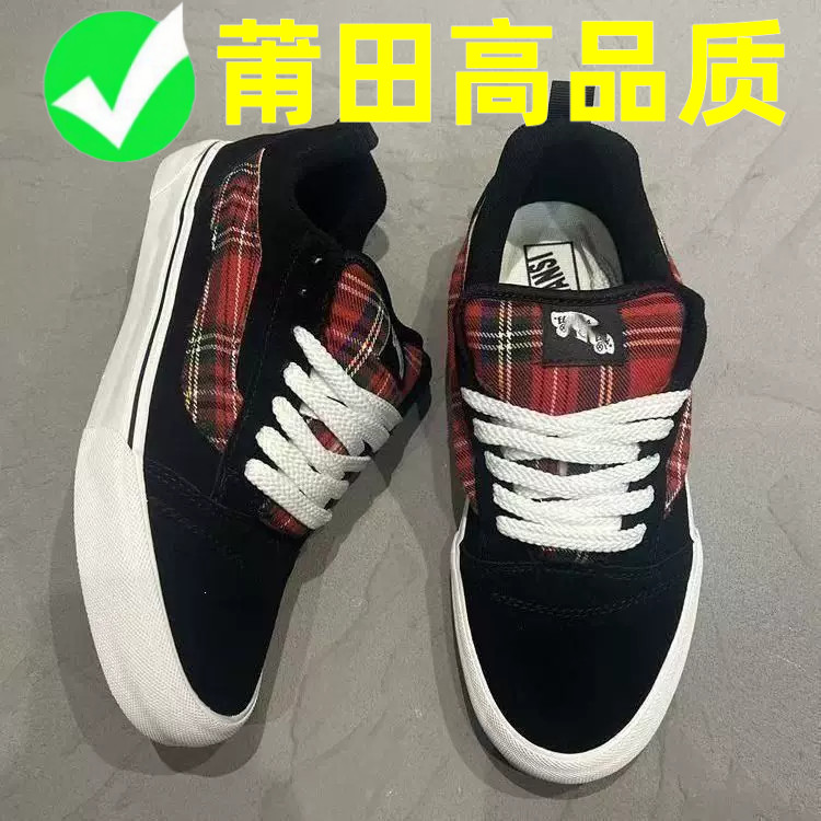 莆田万达撤柜】运动休闲鞋百搭板