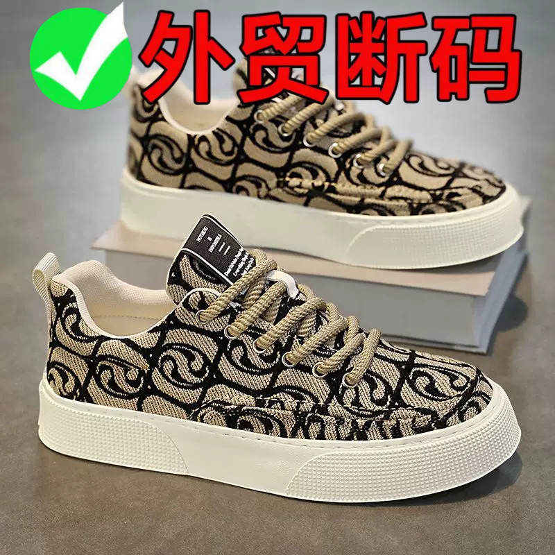 品牌断码帆布鞋男低帮冬季新款小
