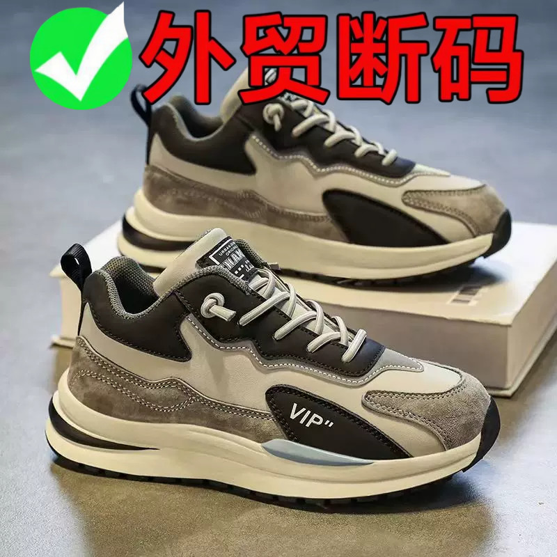 品牌断码运动鞋男士春季新款皮面