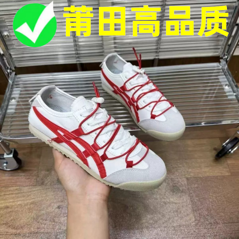 莆田新款复古风女鞋撞色阿甘鞋鞋