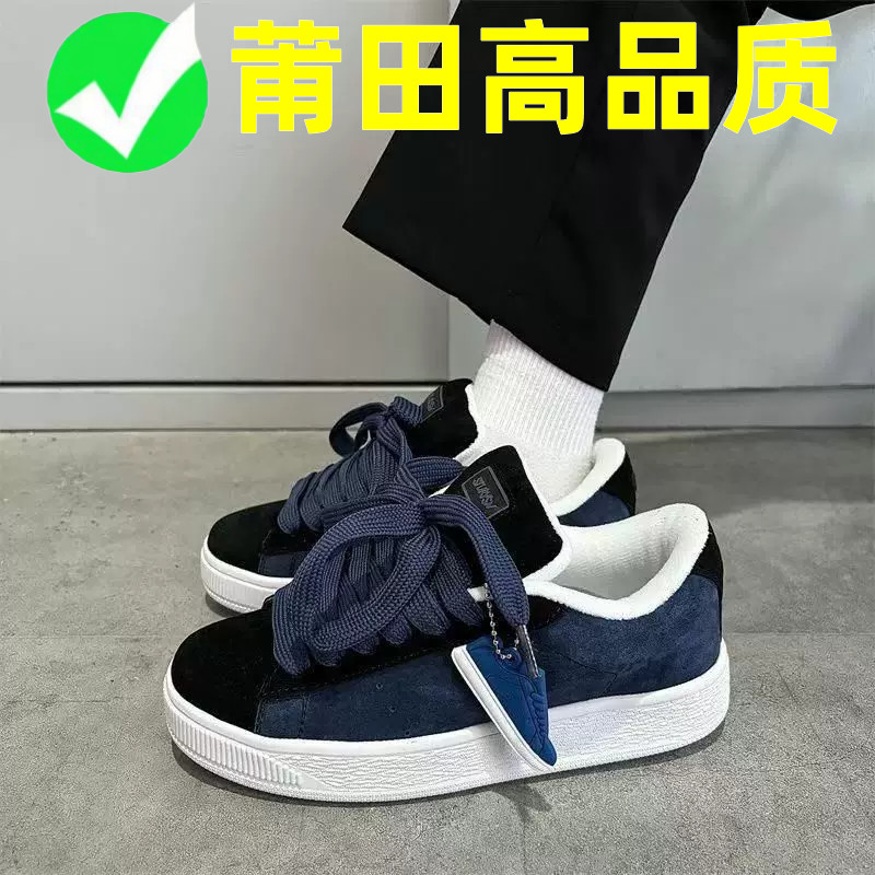 莆田复古黑色翻毛皮厚底面包鞋超